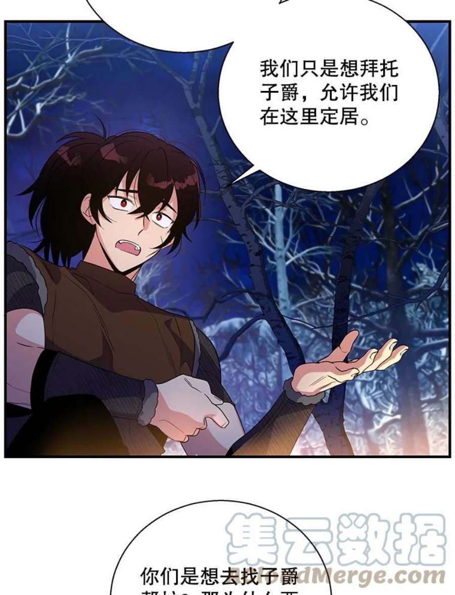 老公，我要罢工27.真相