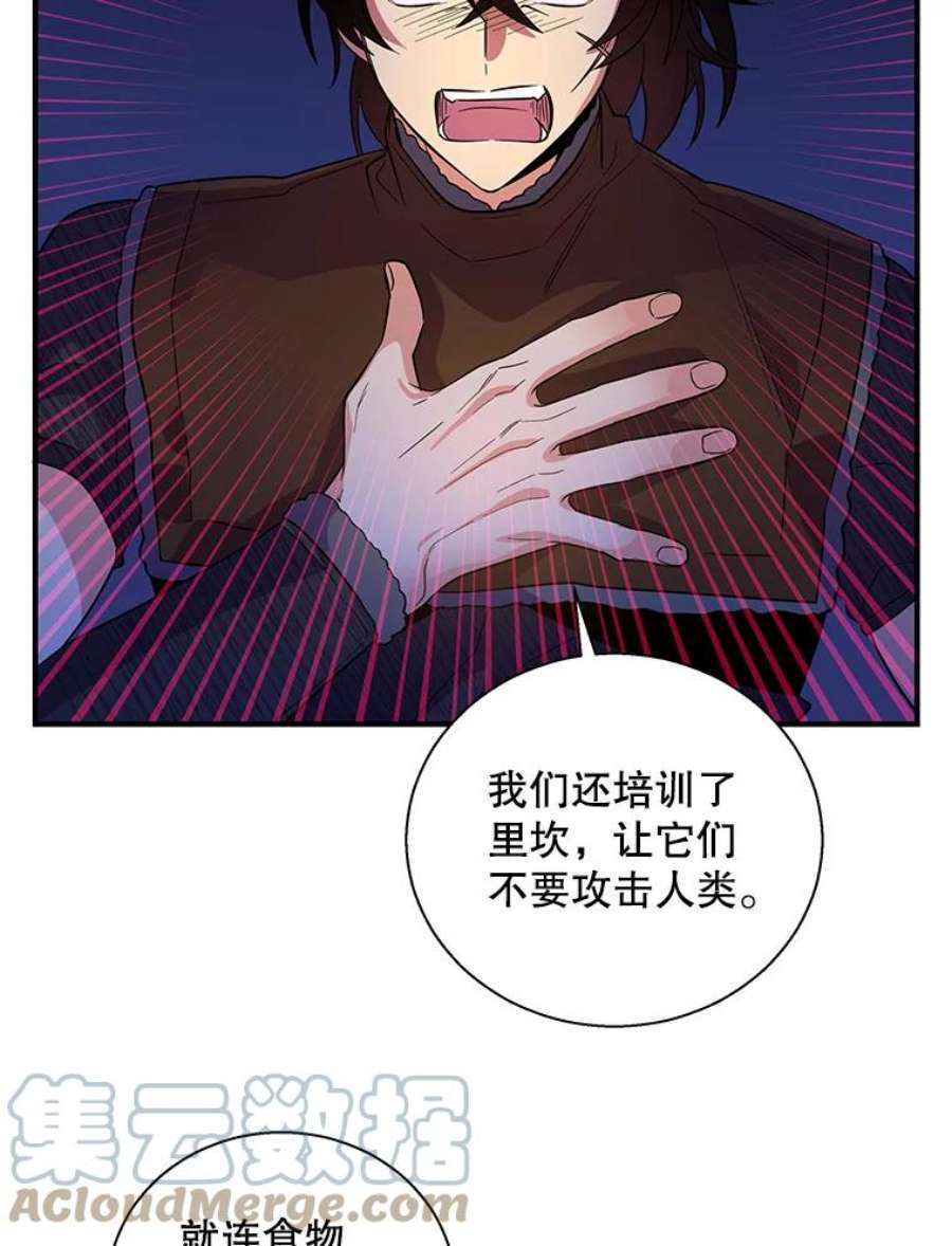 老公，我要罢工27.真相