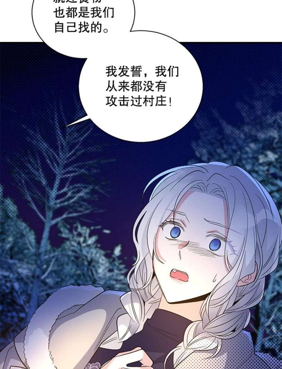 老公，我要罢工27.真相