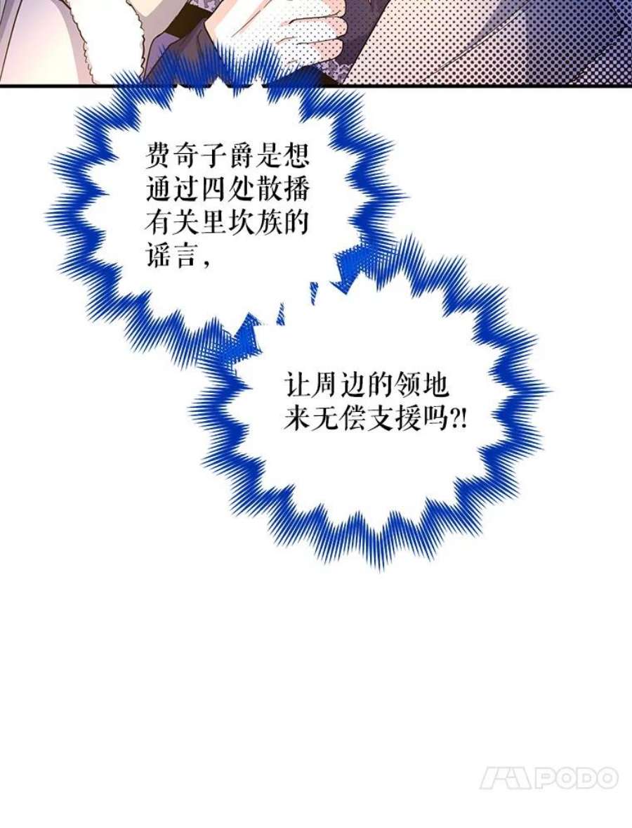 老公，我要罢工27.真相