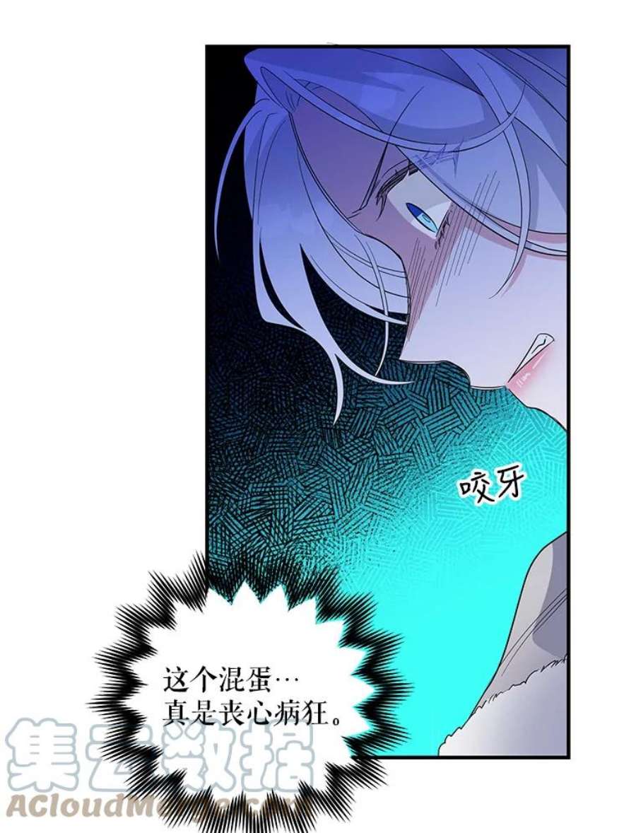 老公，我要罢工27.真相