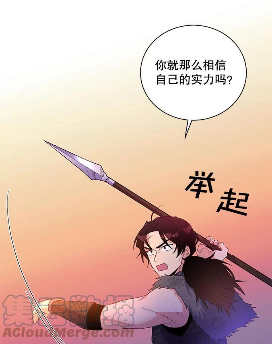 老公，我要罢工27.真相