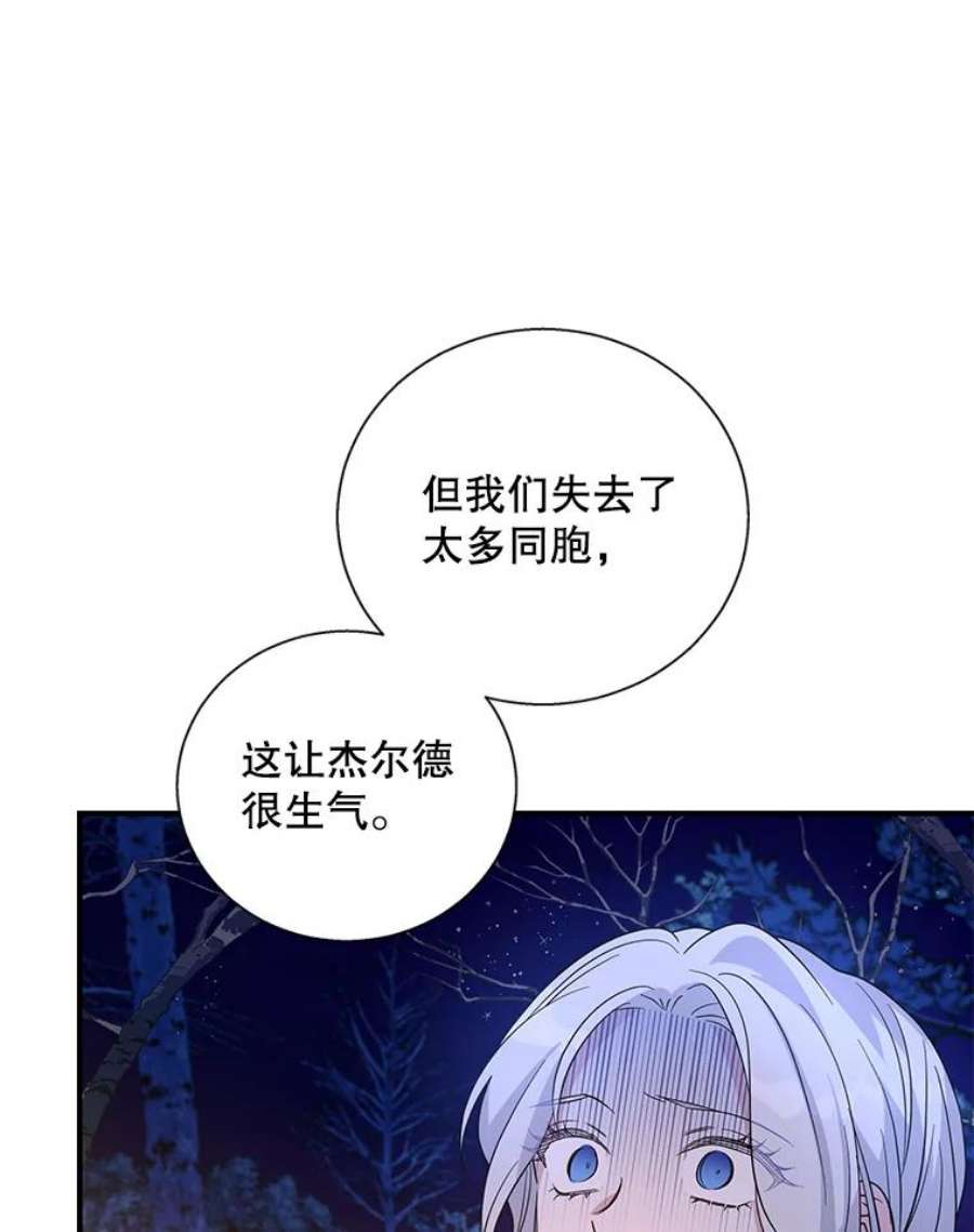 老公，我要罢工28.后悔