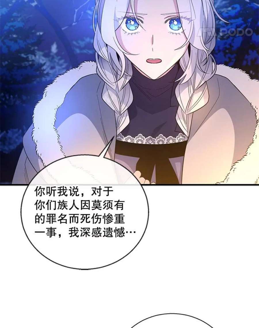 老公，我要罢工28.后悔