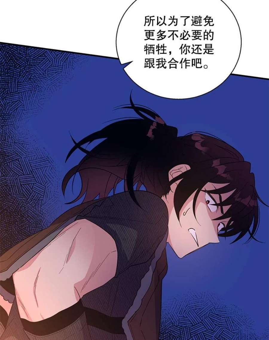 老公，我要罢工28.后悔