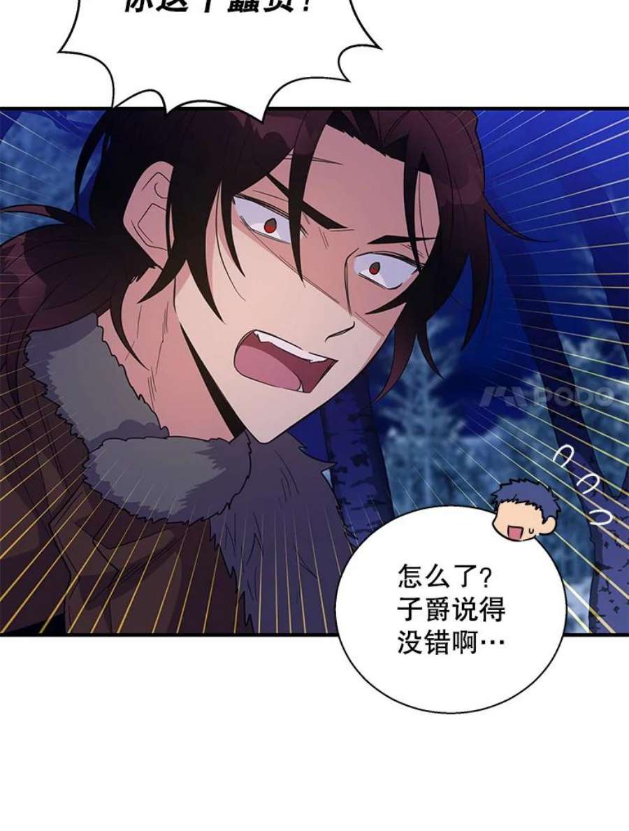 老公，我要罢工28.后悔