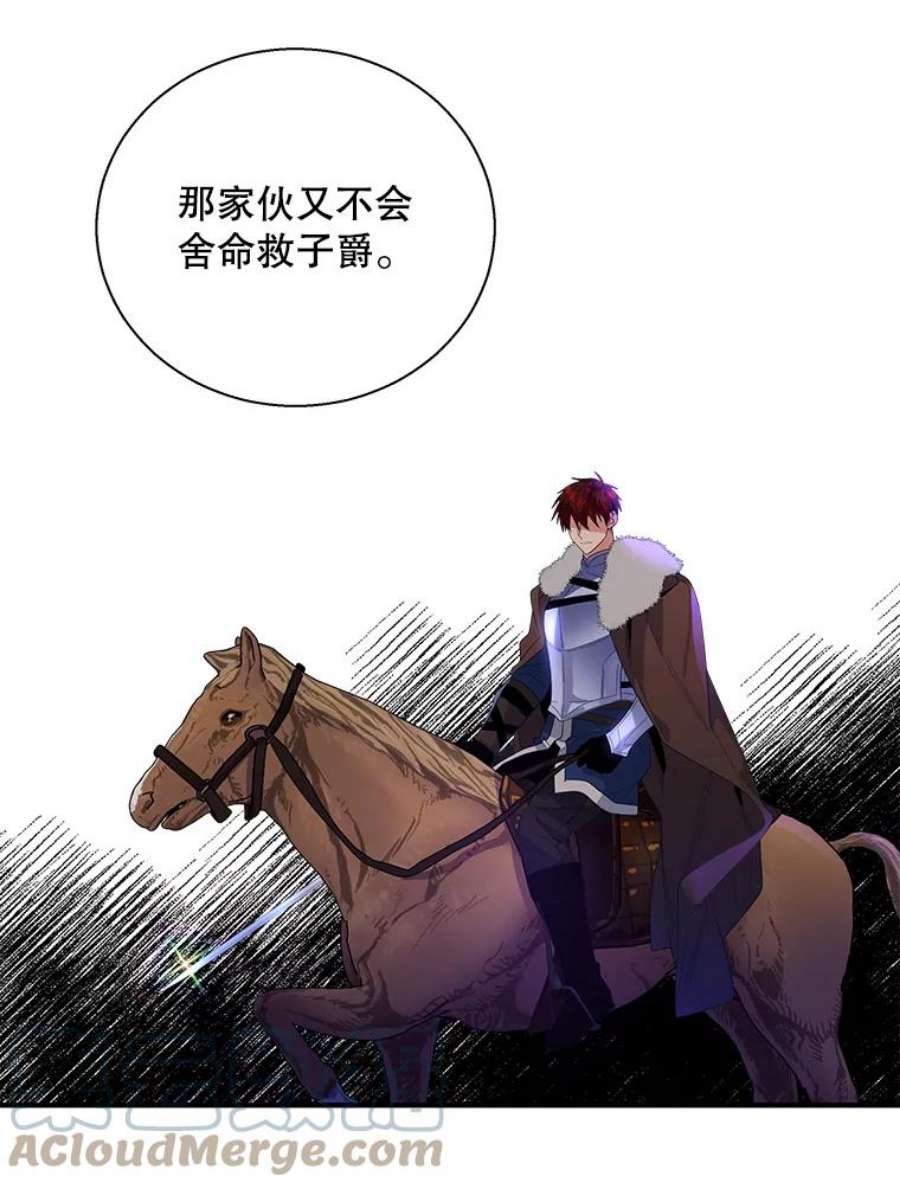 老公，我要罢工28.后悔