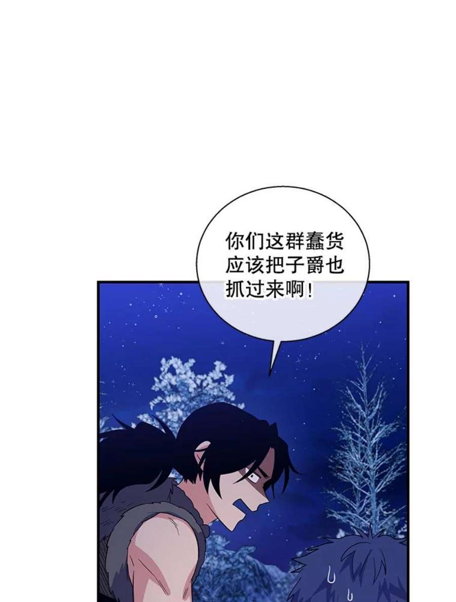 老公，我要罢工28.后悔