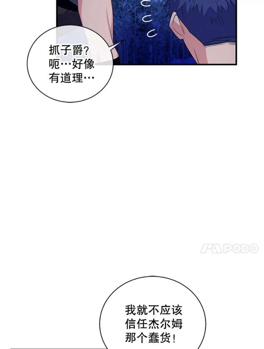 老公，我要罢工28.后悔