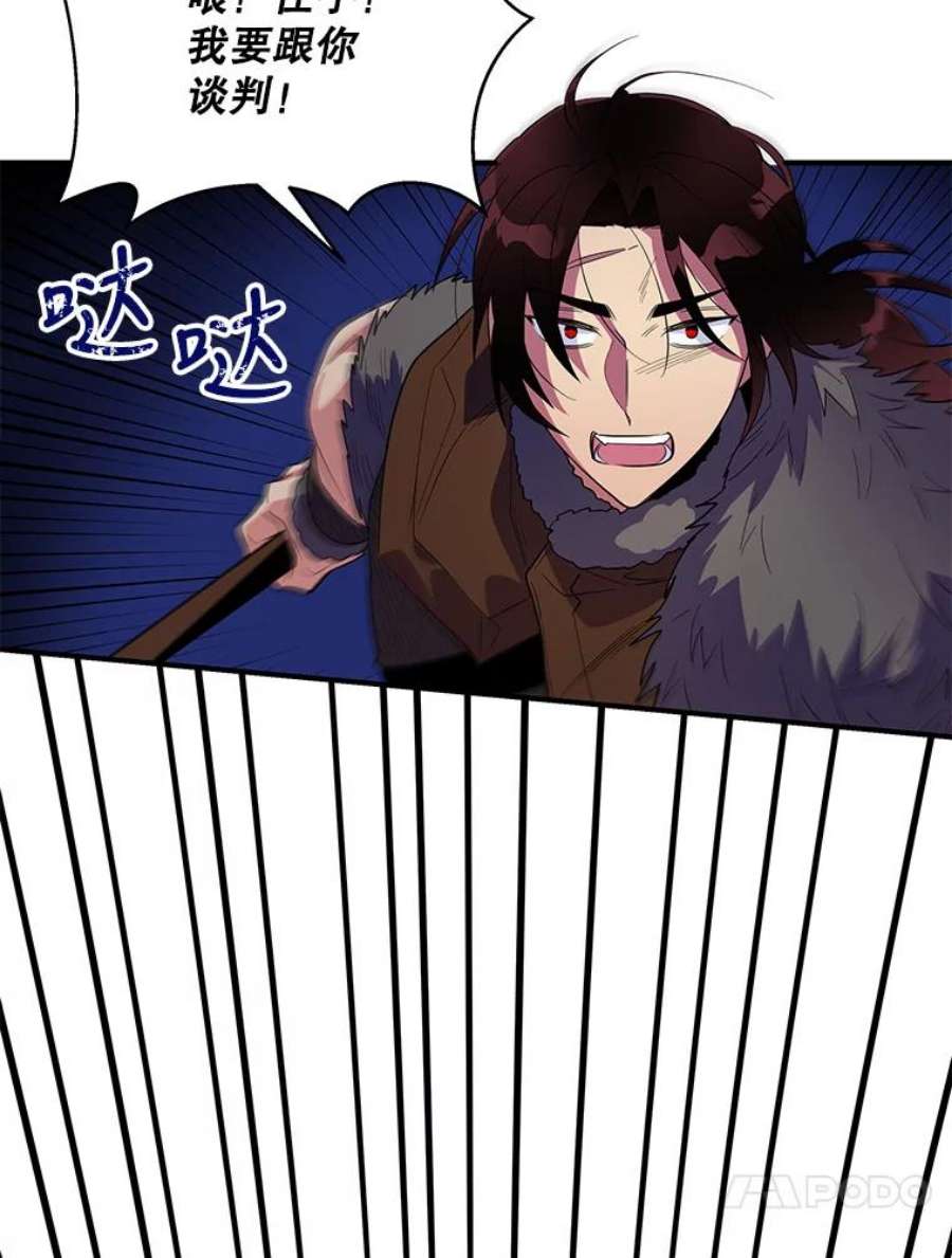 老公，我要罢工28.后悔