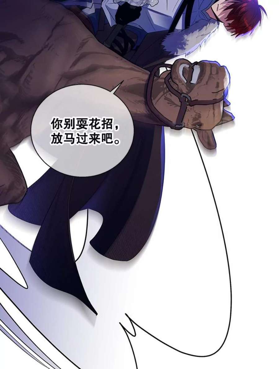 老公，我要罢工28.后悔