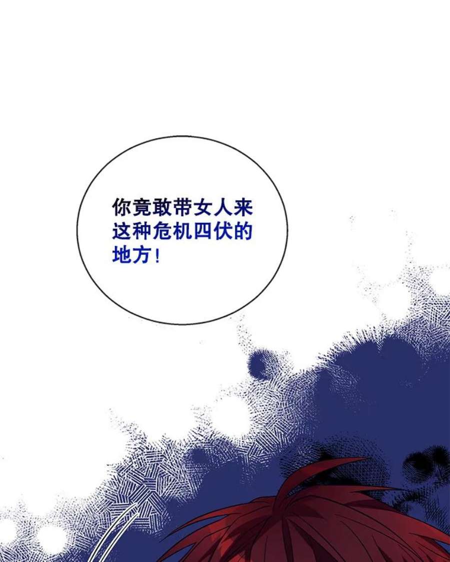 老公，我要罢工28.后悔