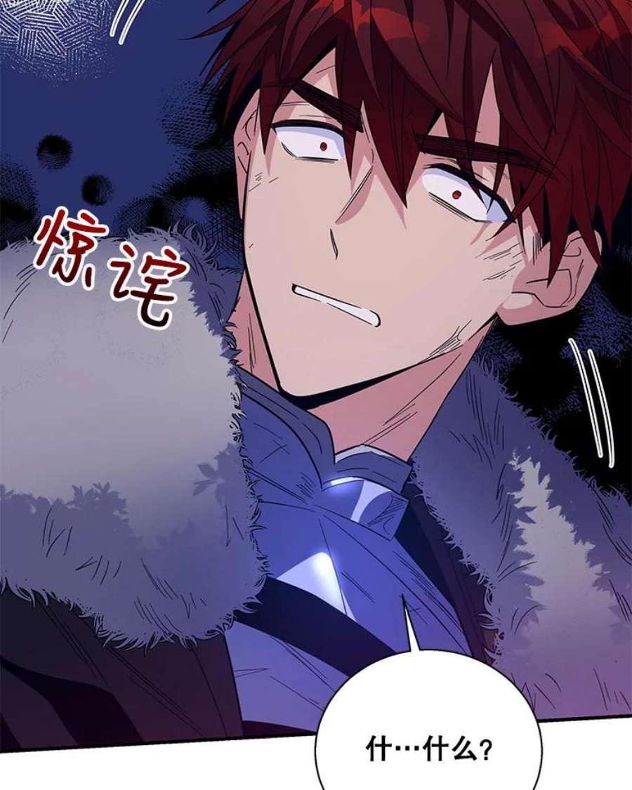 老公，我要罢工28.后悔