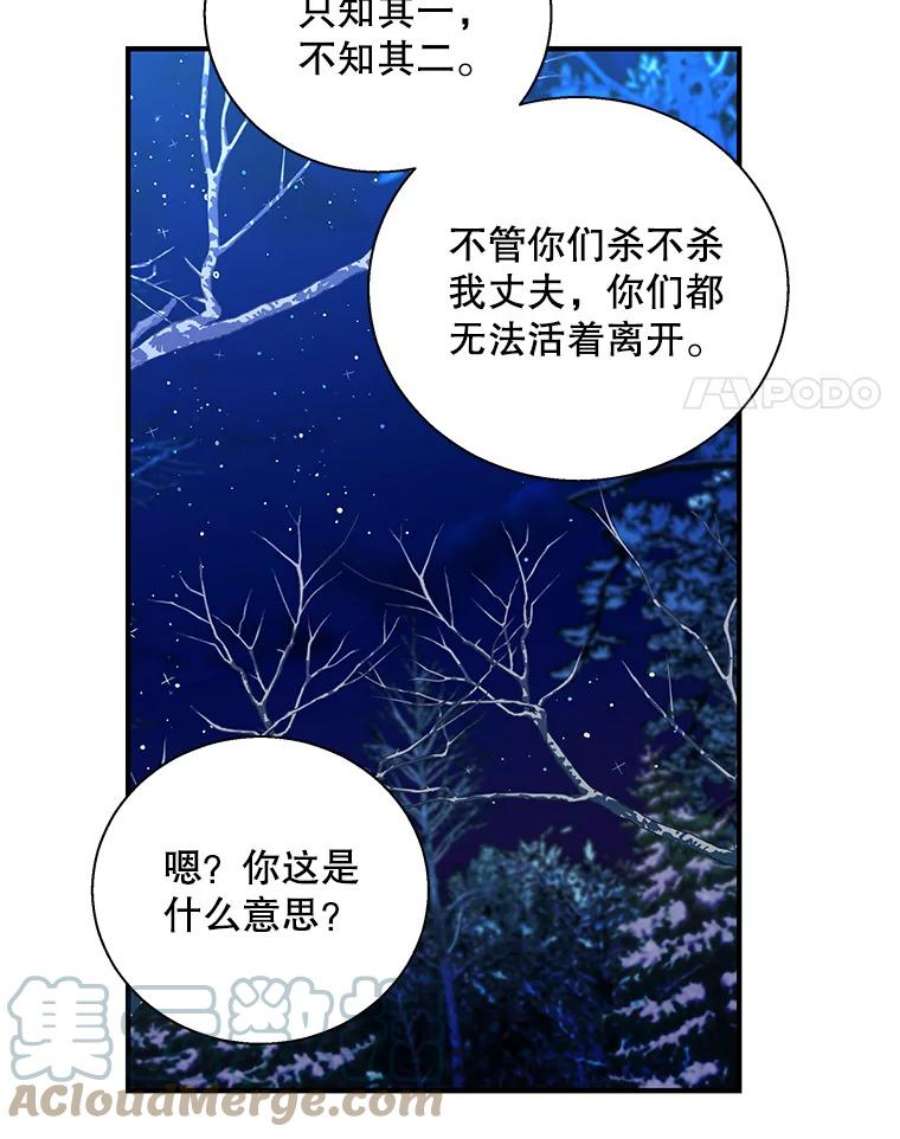 老公，我要罢工28.后悔