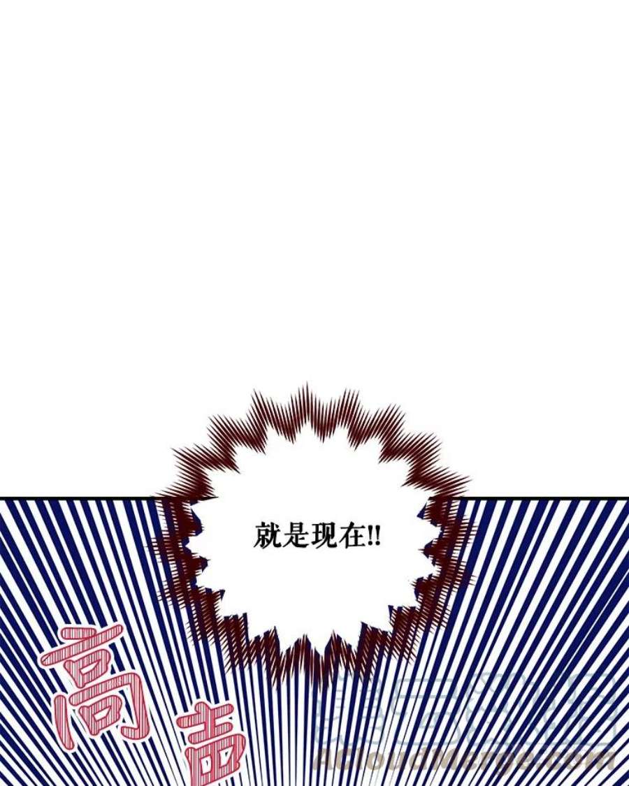 老公，我要罢工28.后悔