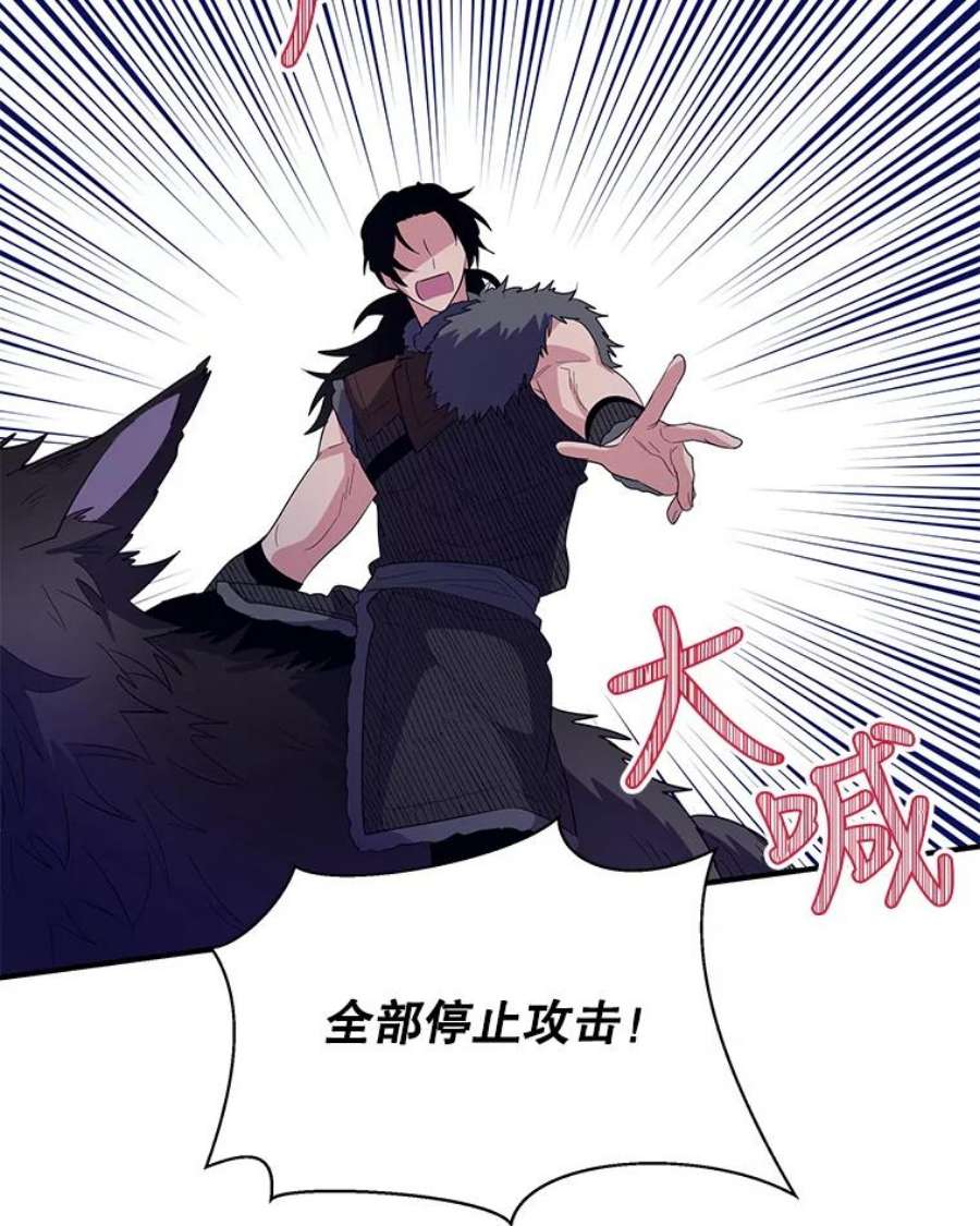 老公，我要罢工28.后悔
