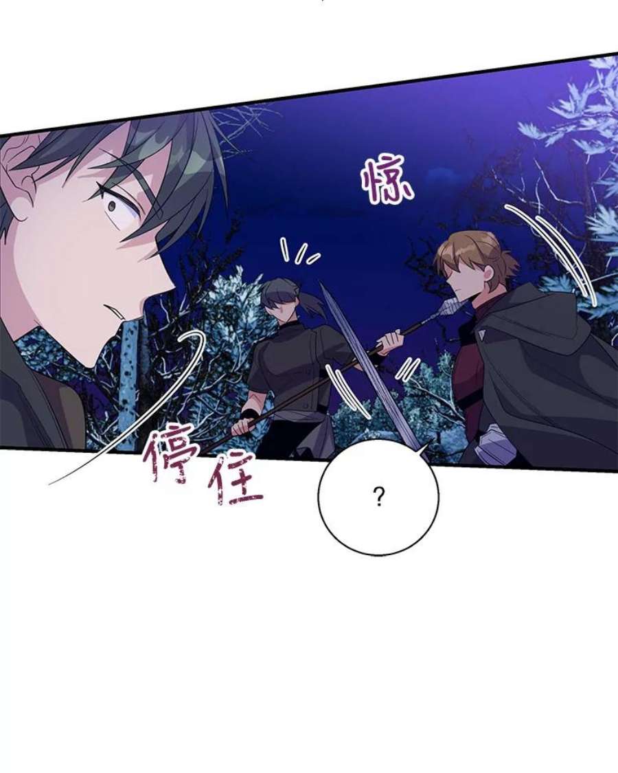 老公，我要罢工28.后悔