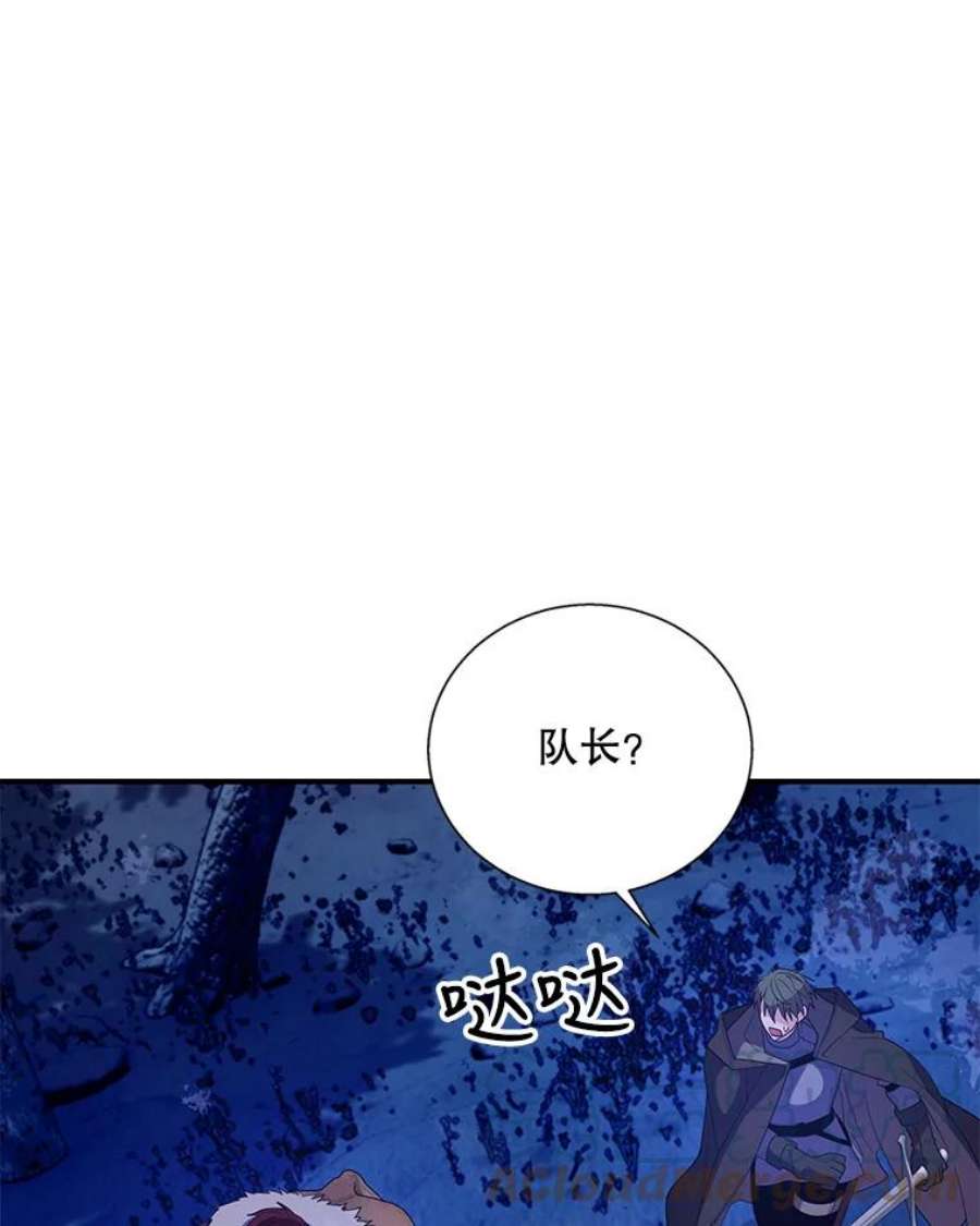 老公，我要罢工28.后悔