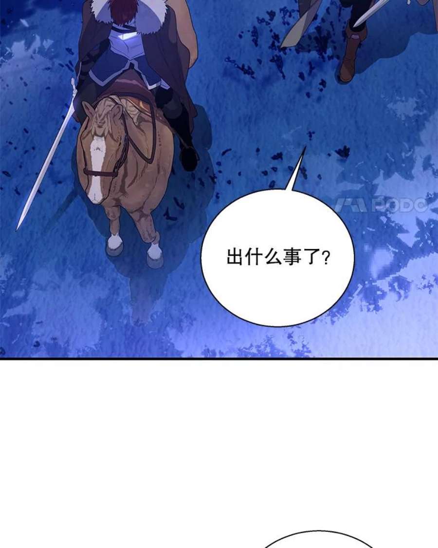 老公，我要罢工28.后悔
