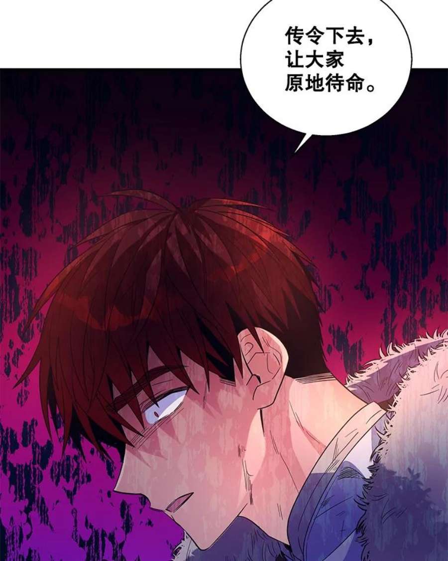老公，我要罢工28.后悔