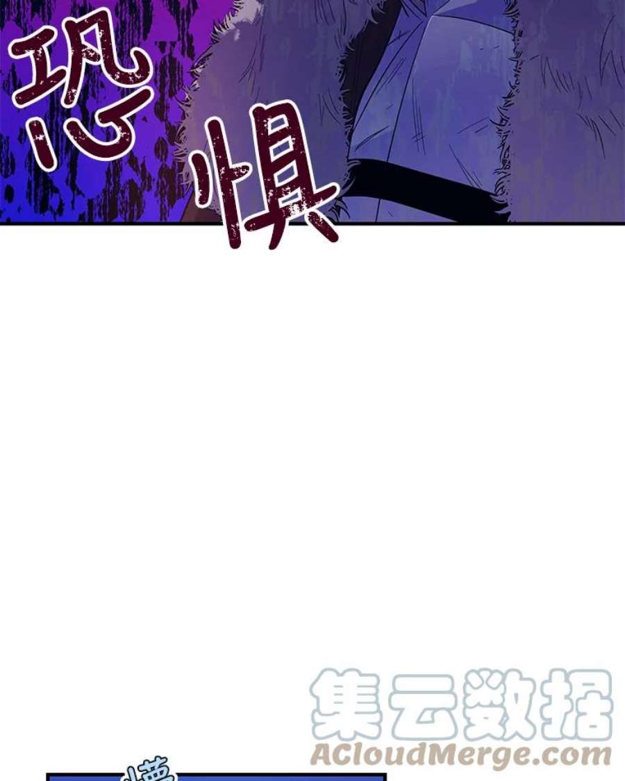 老公，我要罢工28.后悔