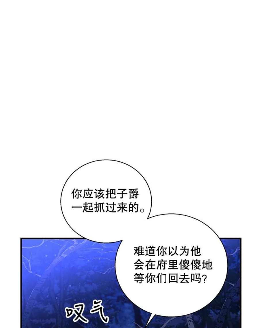老公，我要罢工28.后悔