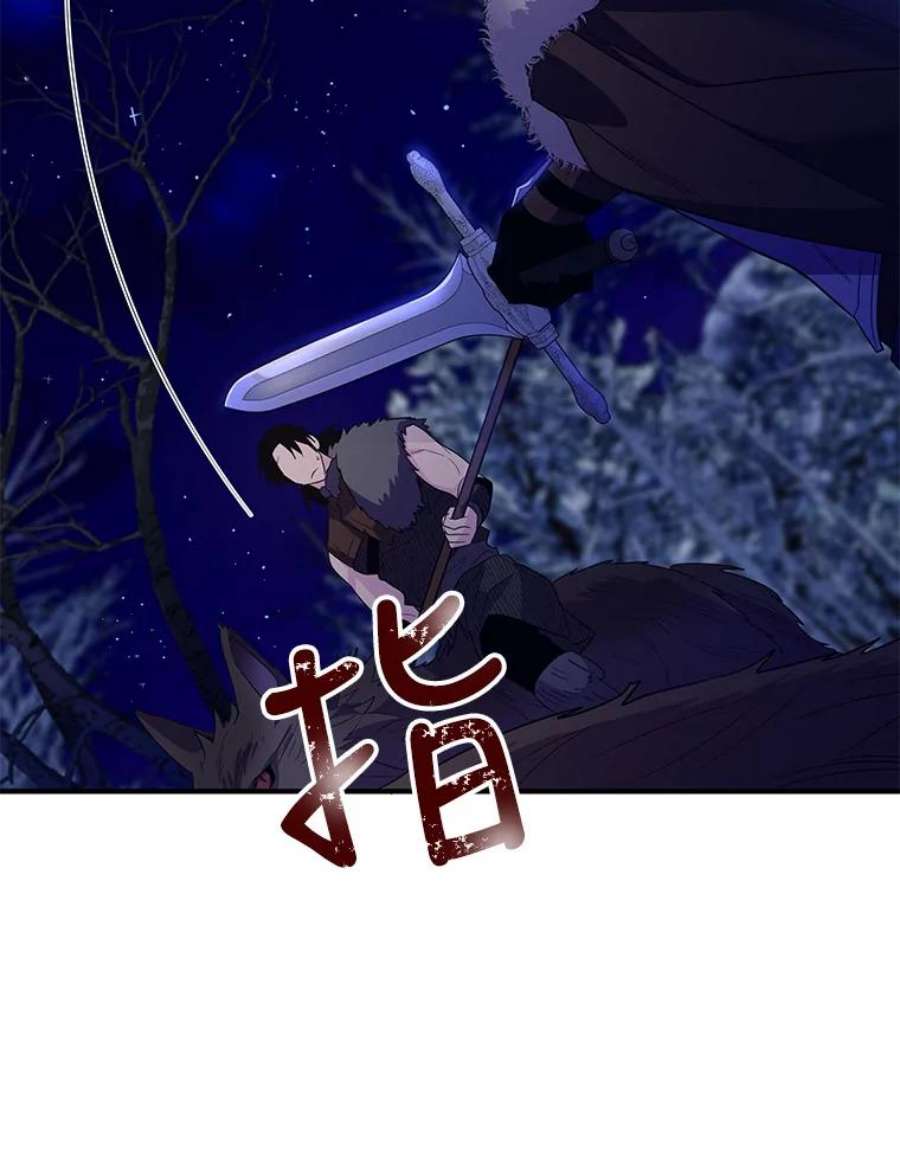 老公，我要罢工28.后悔