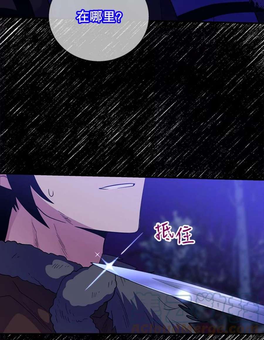 老公，我要罢工28.后悔