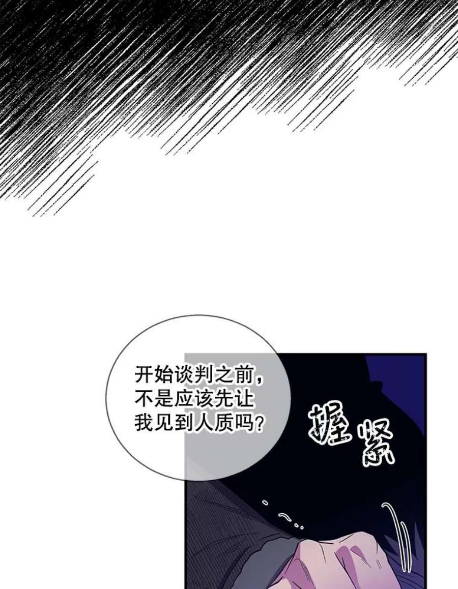 老公，我要罢工28.后悔