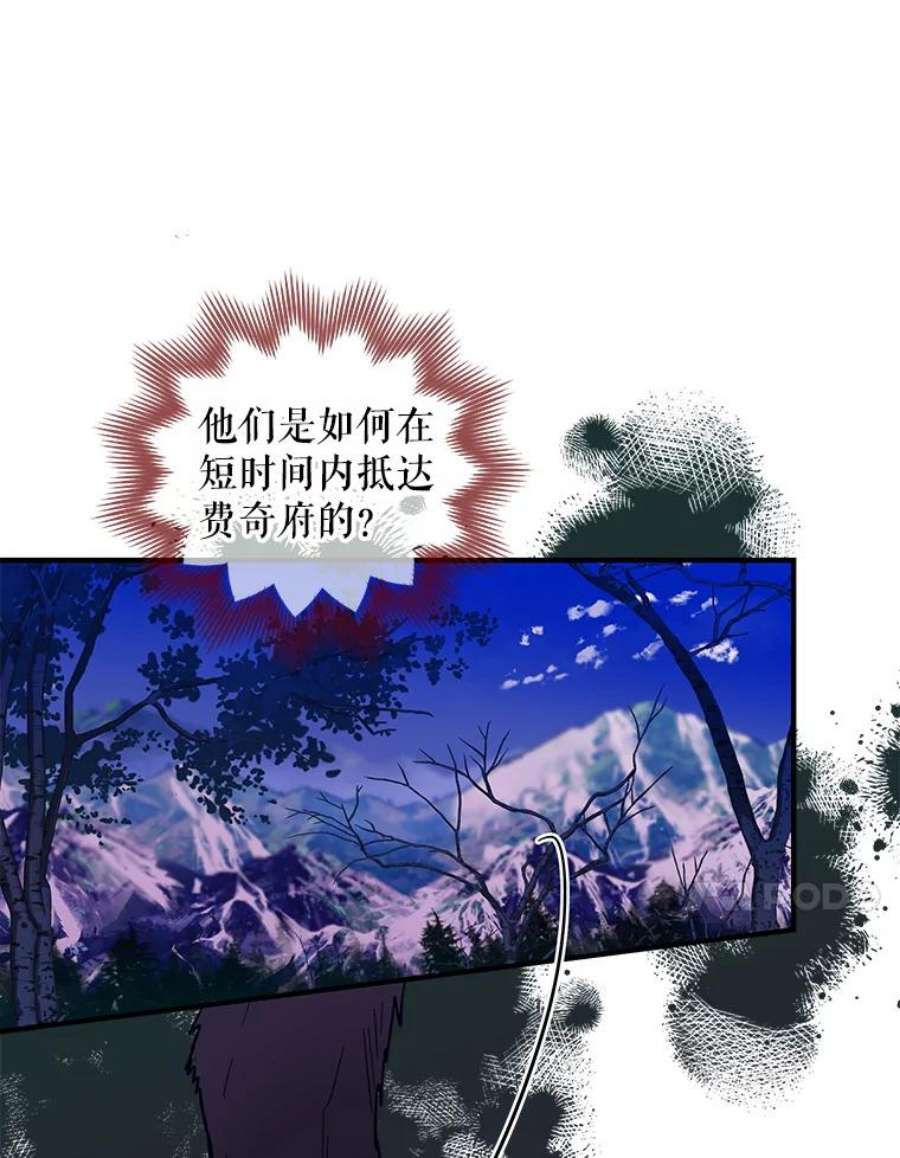 老公，我要罢工28.后悔