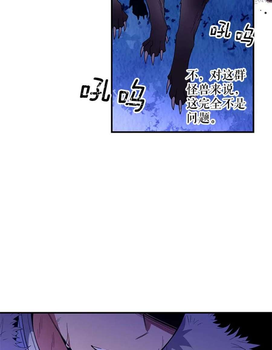 老公，我要罢工28.后悔