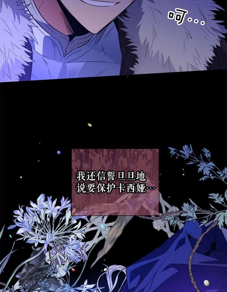老公，我要罢工28.后悔
