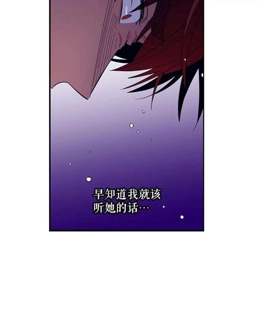 老公，我要罢工28.后悔
