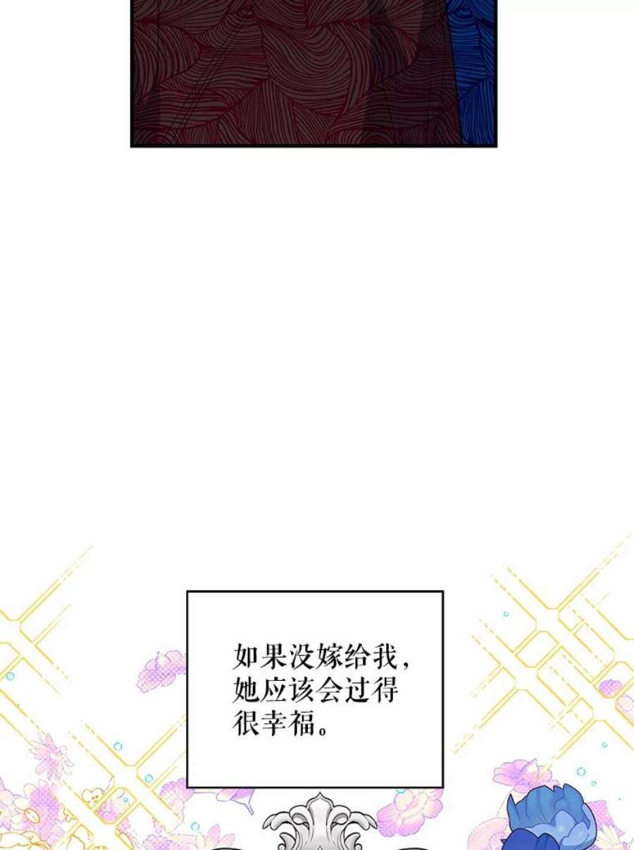 老公，我要罢工28.后悔