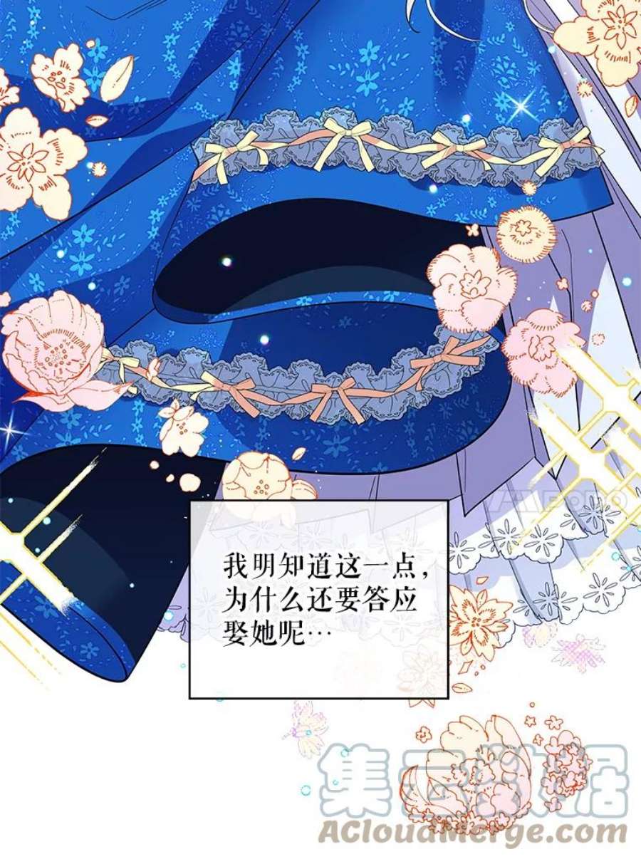 老公，我要罢工28.后悔