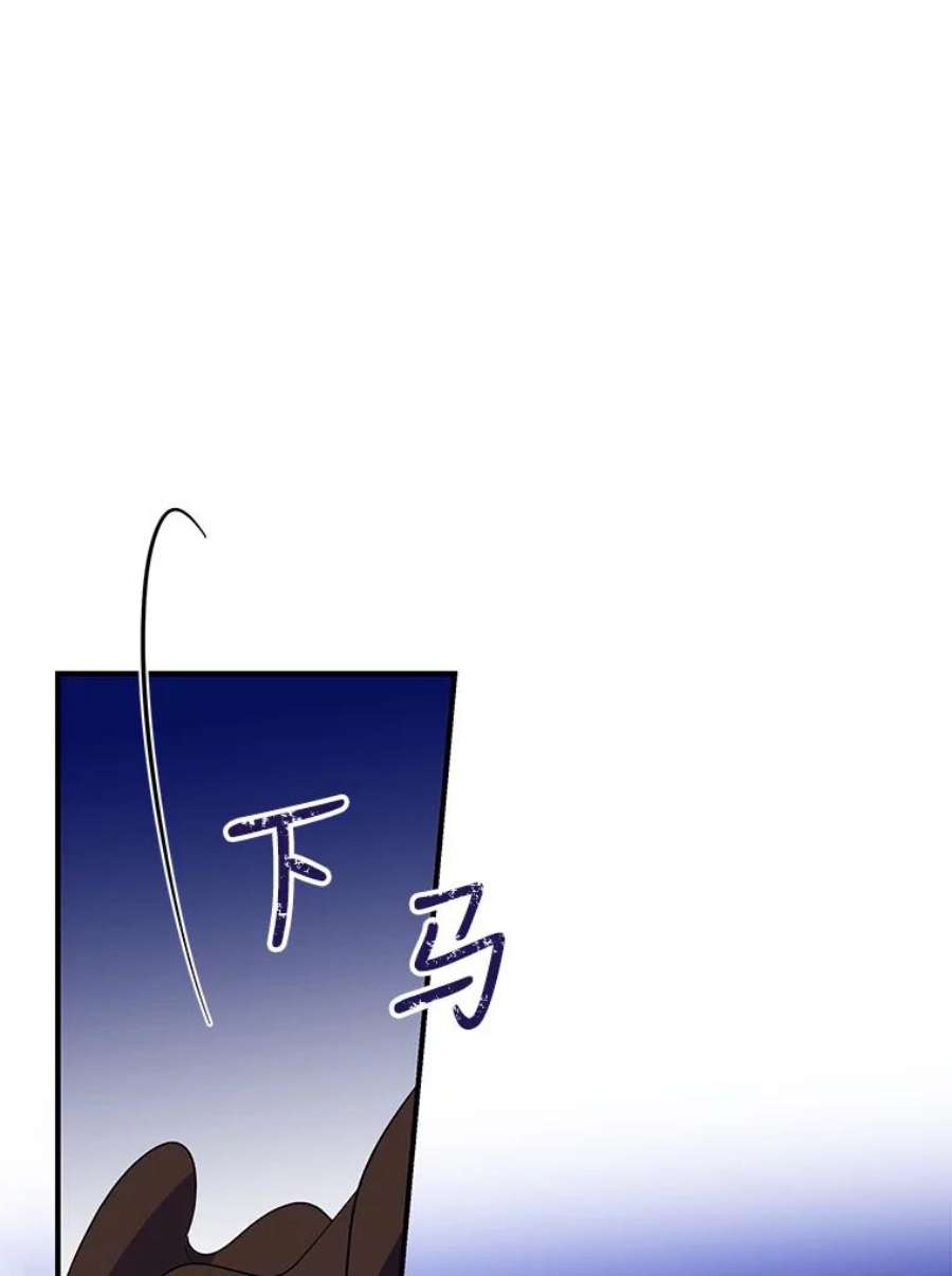 老公，我要罢工28.后悔