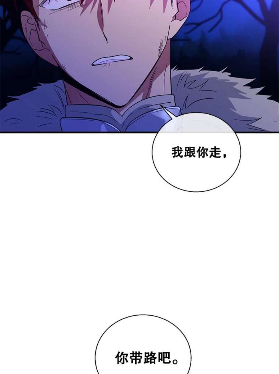 老公，我要罢工28.后悔