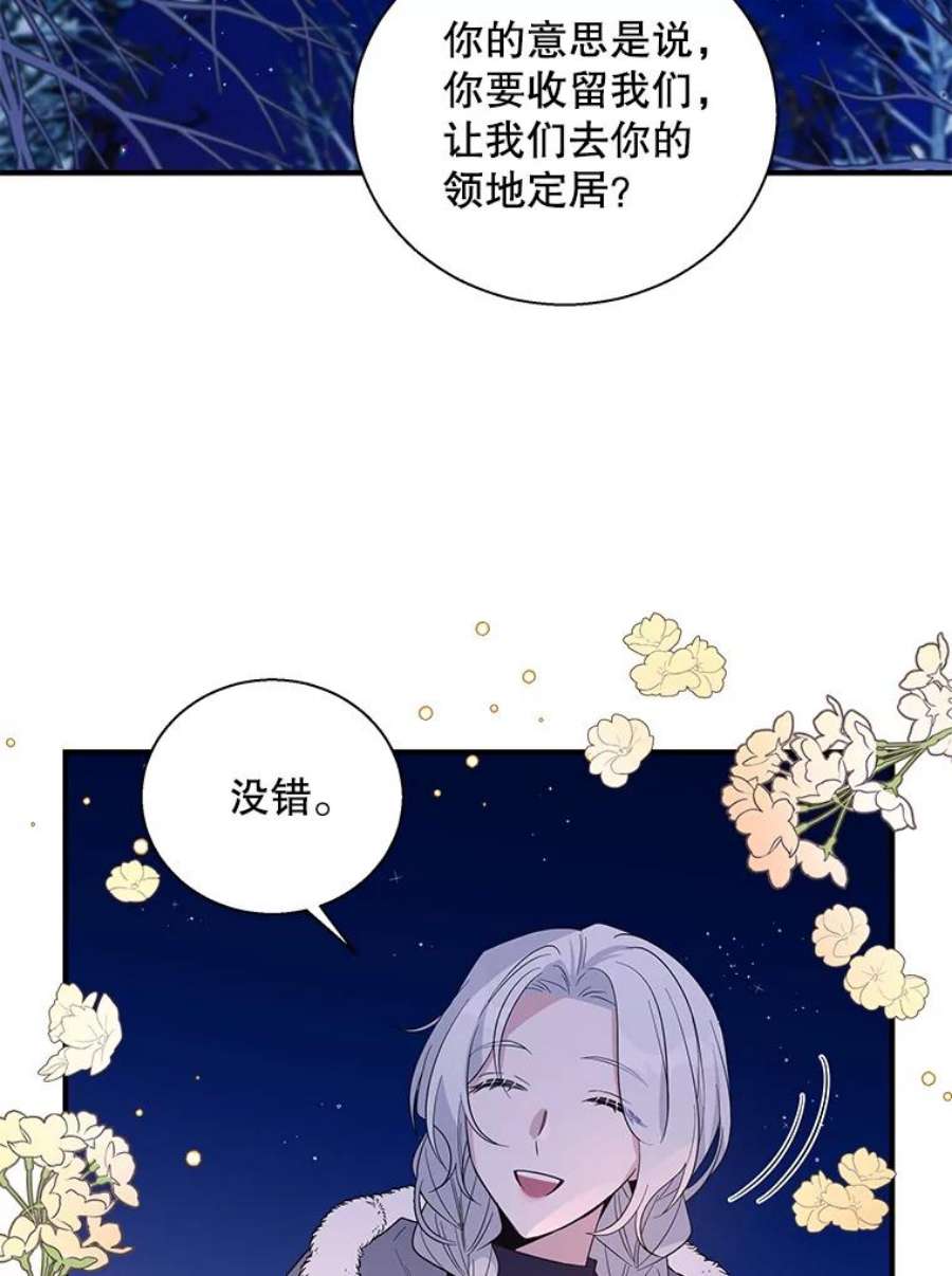 老公，我要罢工28.后悔