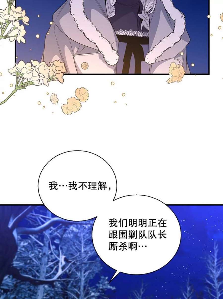 老公，我要罢工28.后悔