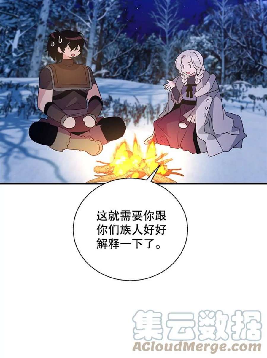 老公，我要罢工28.后悔