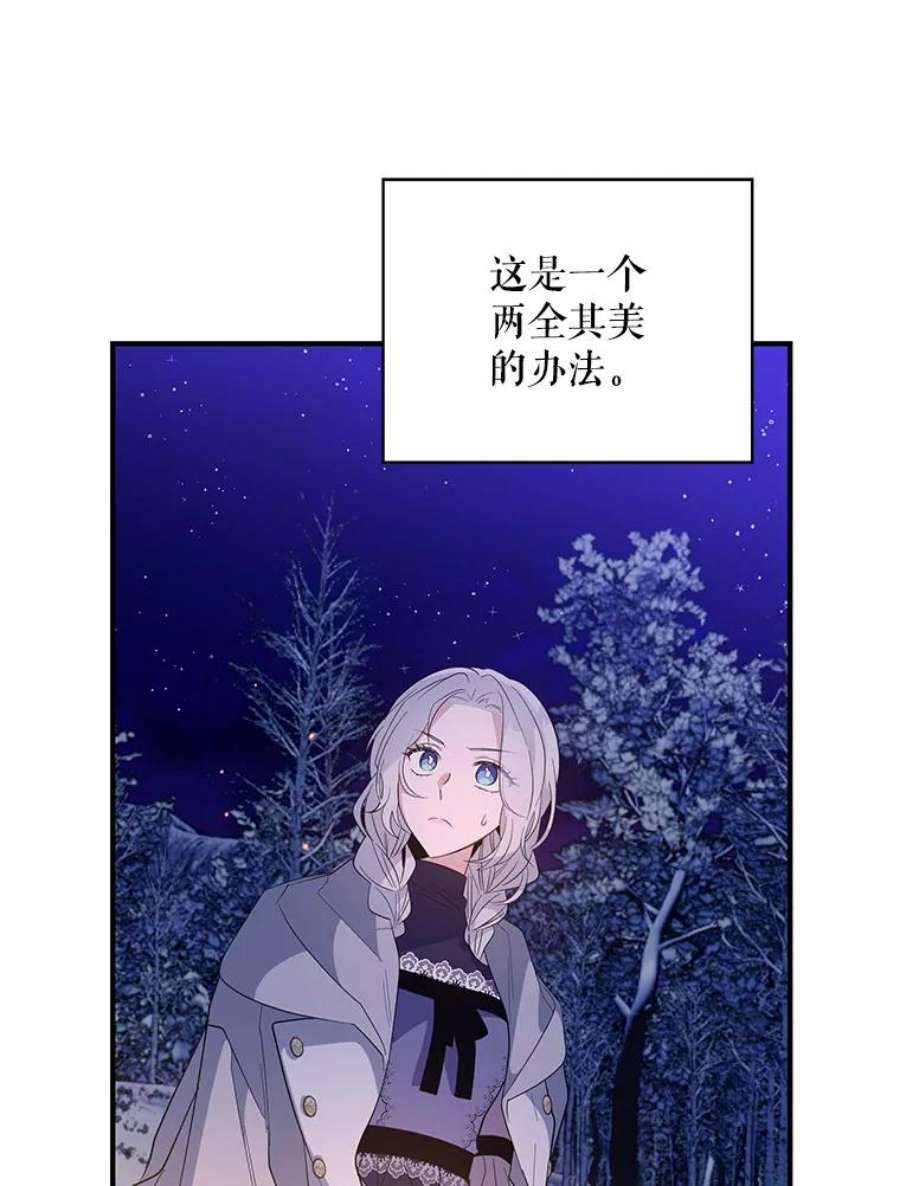 老公，我要罢工28.后悔