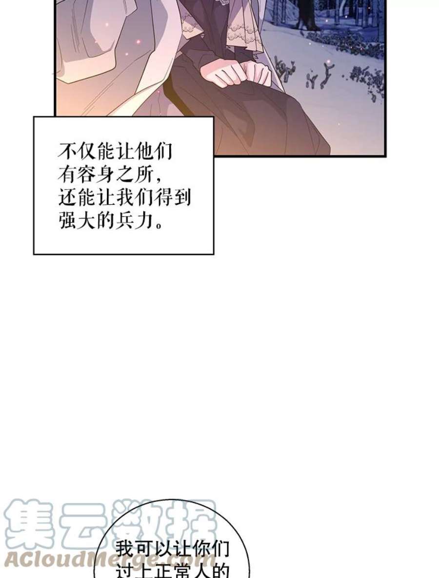 老公，我要罢工28.后悔