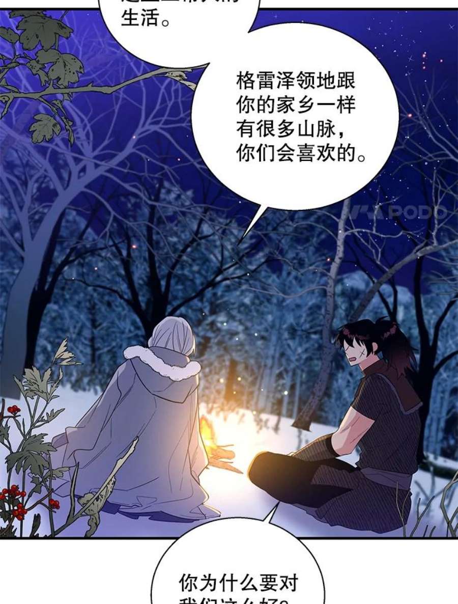 老公，我要罢工28.后悔