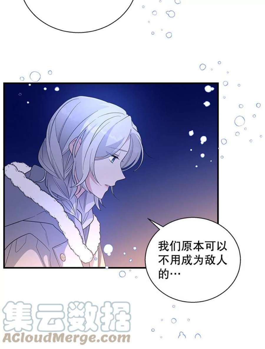 老公，我要罢工28.后悔