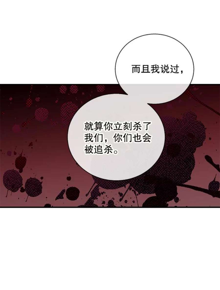 老公，我要罢工28.后悔
