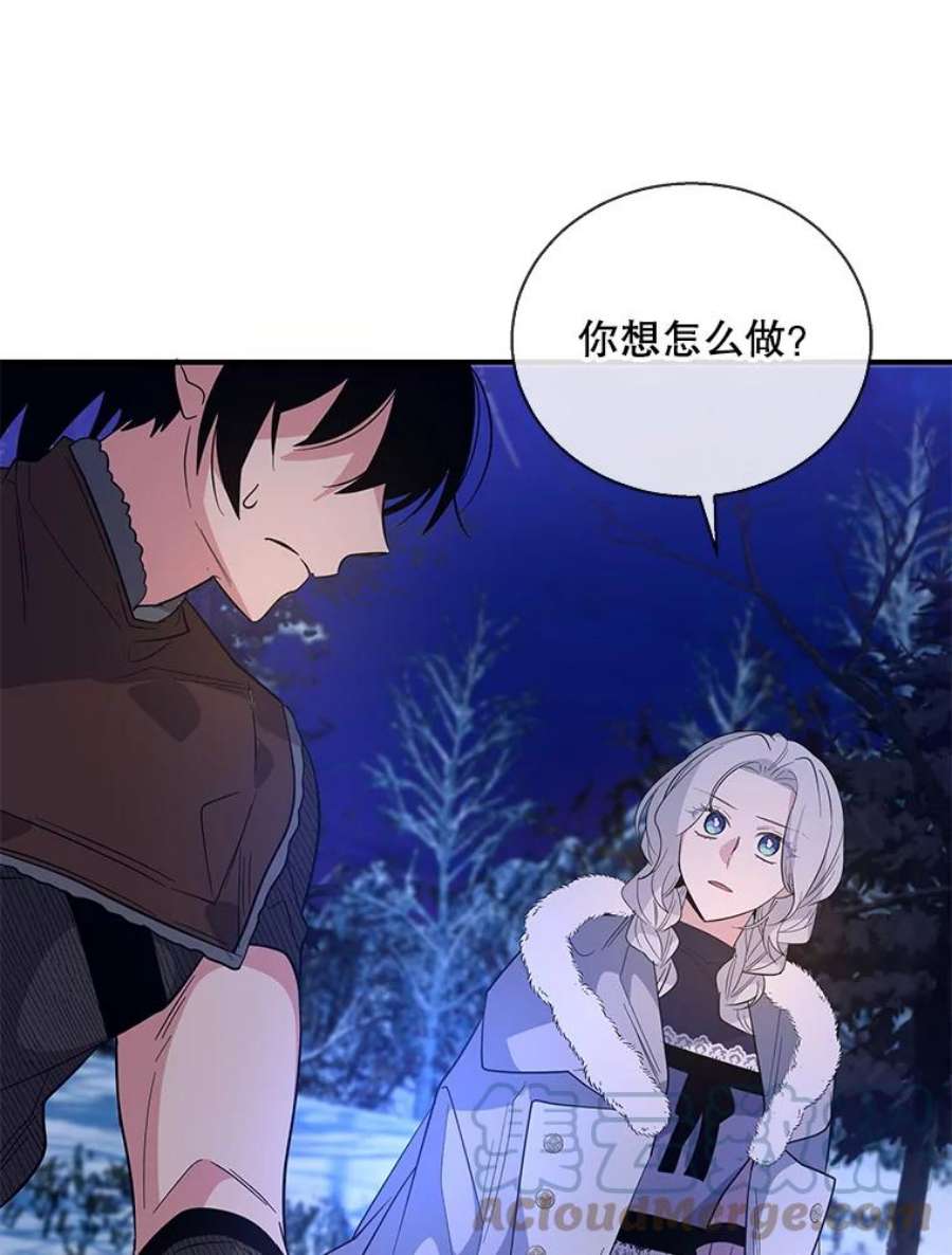 老公，我要罢工28.后悔