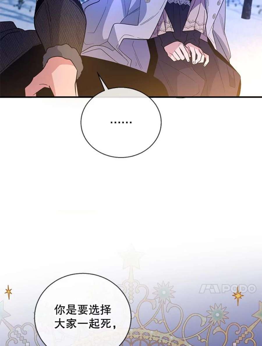 老公，我要罢工28.后悔