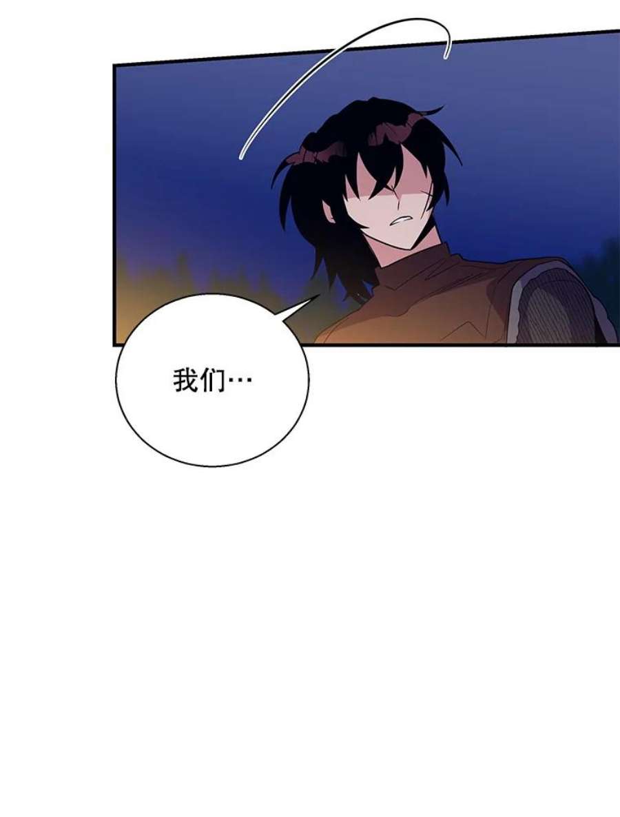 老公，我要罢工28.后悔