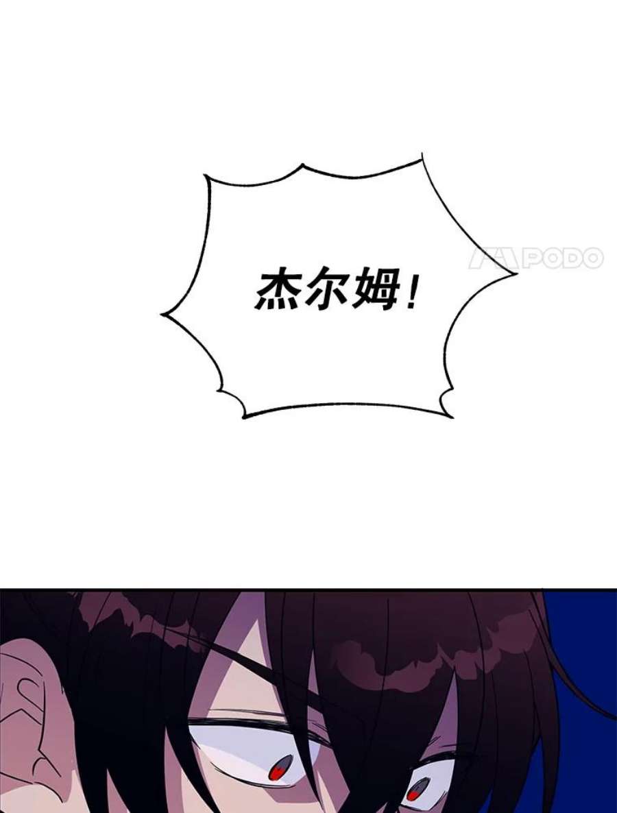 老公，我要罢工28.后悔