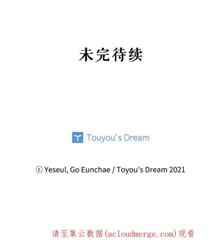 老公，我要罢工28.后悔